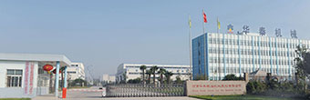 公司簡(jiǎn)介